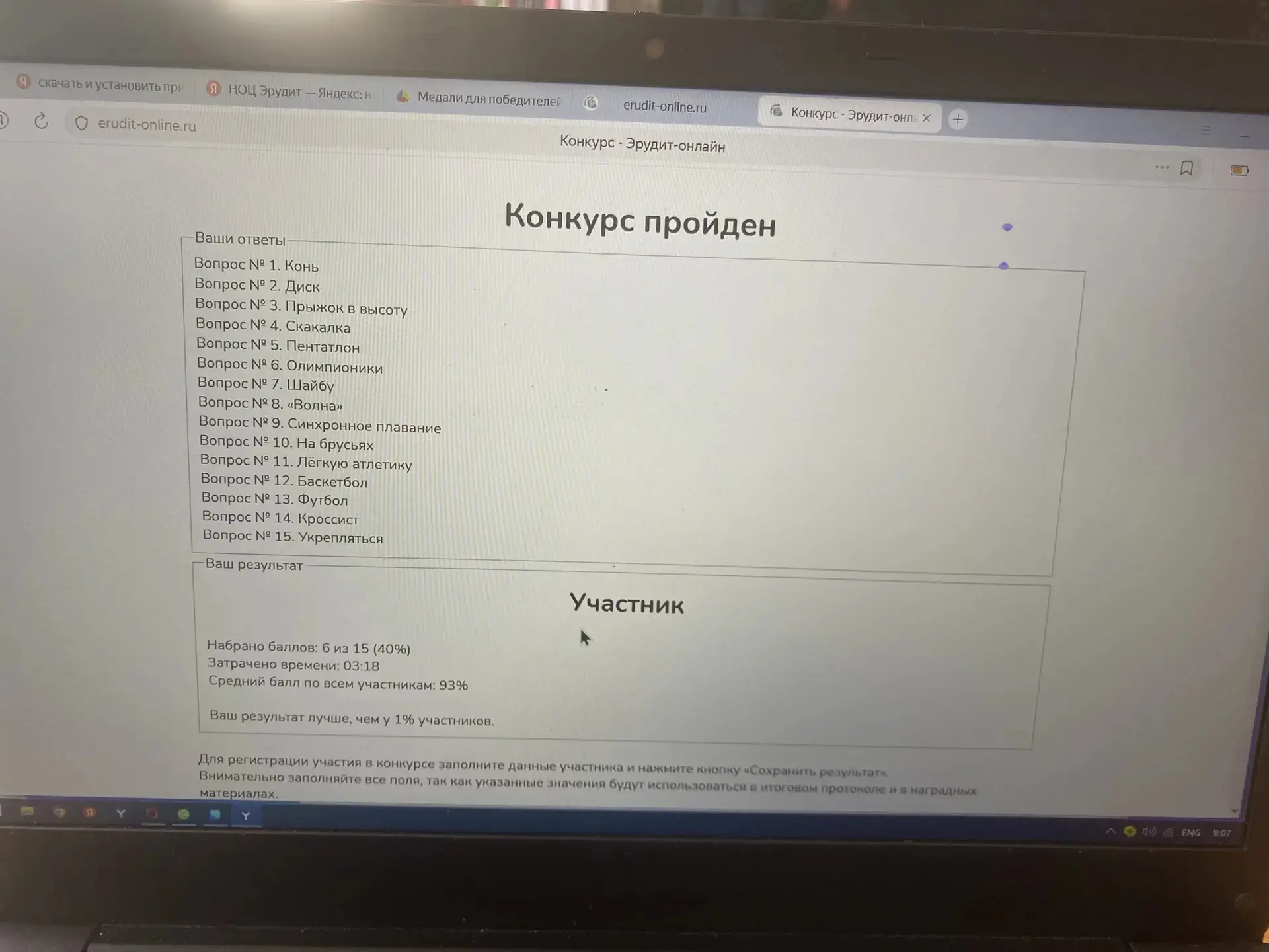 Изображение 5