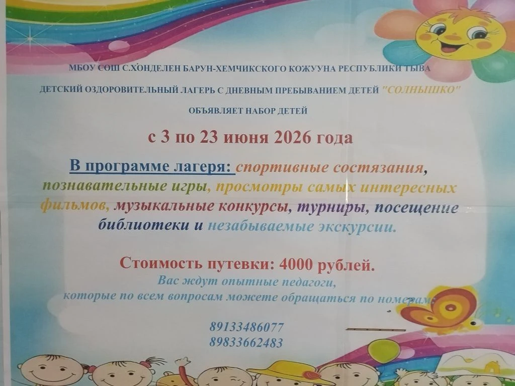 Изображение 3